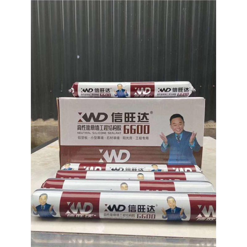 信旺瓷995中性硅酮密封胶厨卫防水防霉玻璃胶结构胶达白胶