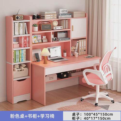 儿童书桌椅学生家用一体桌椅套装简约卧室书桌书架组合小孩写字桌