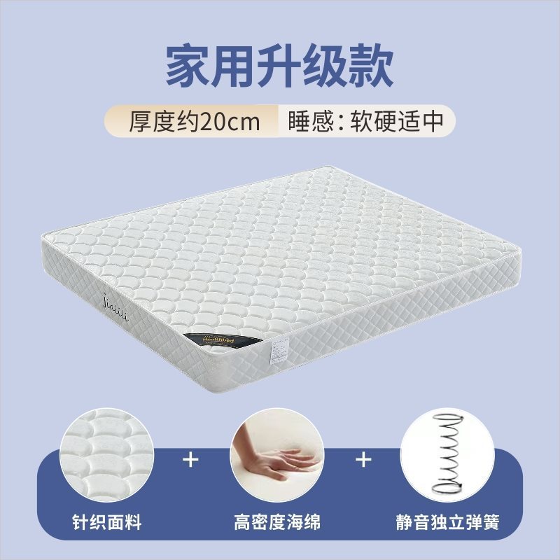 席梦思床垫出租房公寓专用椰棕乳胶弹簧床垫1.5M.1.8M软硬家用