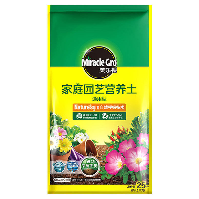 营养土乐棵通用型40l美盆栽蔬果绿植专用土养花种菜种植土大包装