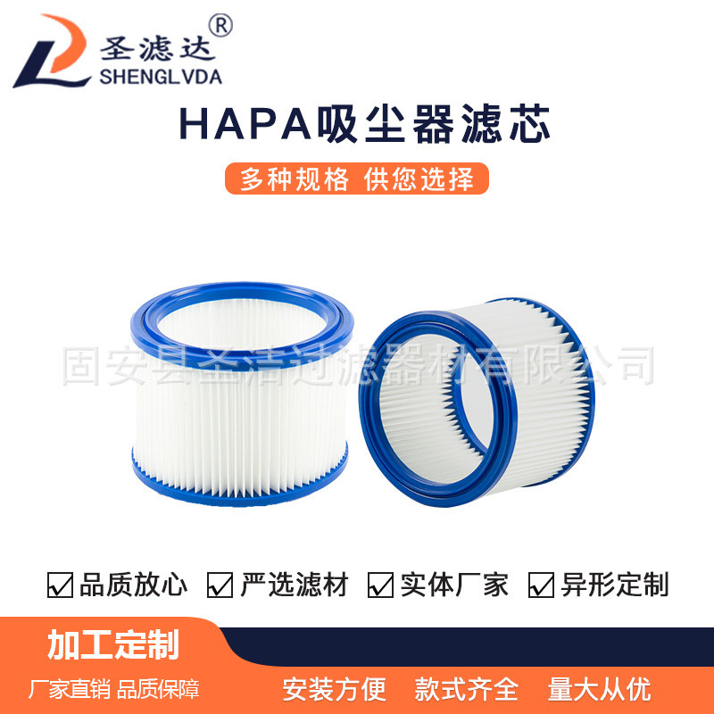 空气净化器滤芯hepa除尘滤芯吸尘器滤芯空气净化器滤网