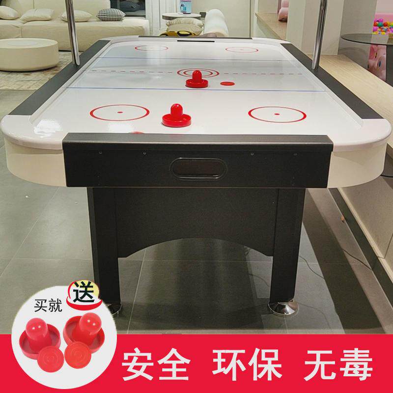七尺桌上冰球电子标准成人桌面冰球机桌上曲棍球空气冰球台桌计分