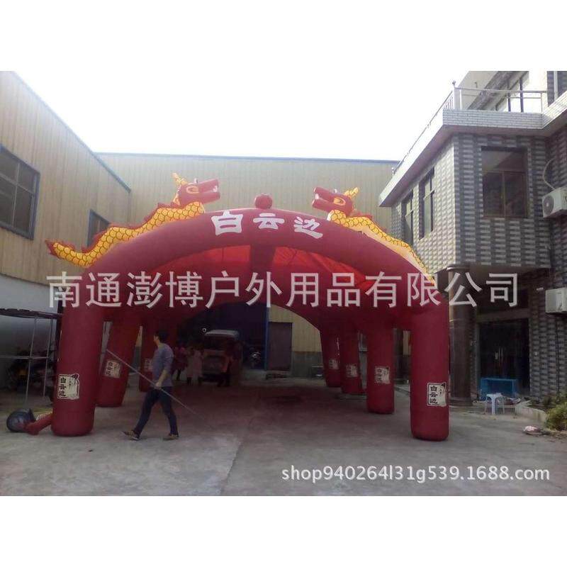 充气帐篷喜棚气模酒席帐篷房舞台棚拱门制作红白喜事蓬婚庆