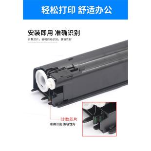 適用夏普MX 51CT粉盒5110N碳粉5111N復(fù)印機(jī)墨盒5140N5141N硒鼓