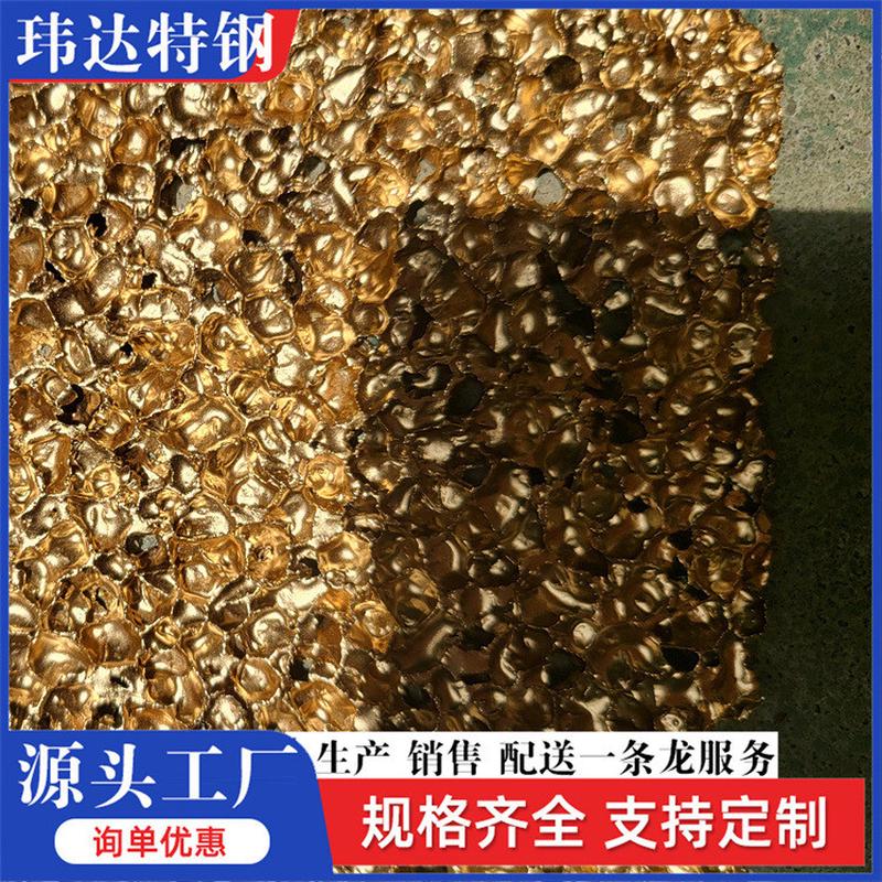 泡沫铝板金属开孔闭孔透光泡沫铝吸音减震新材料墙面装饰防火阻燃