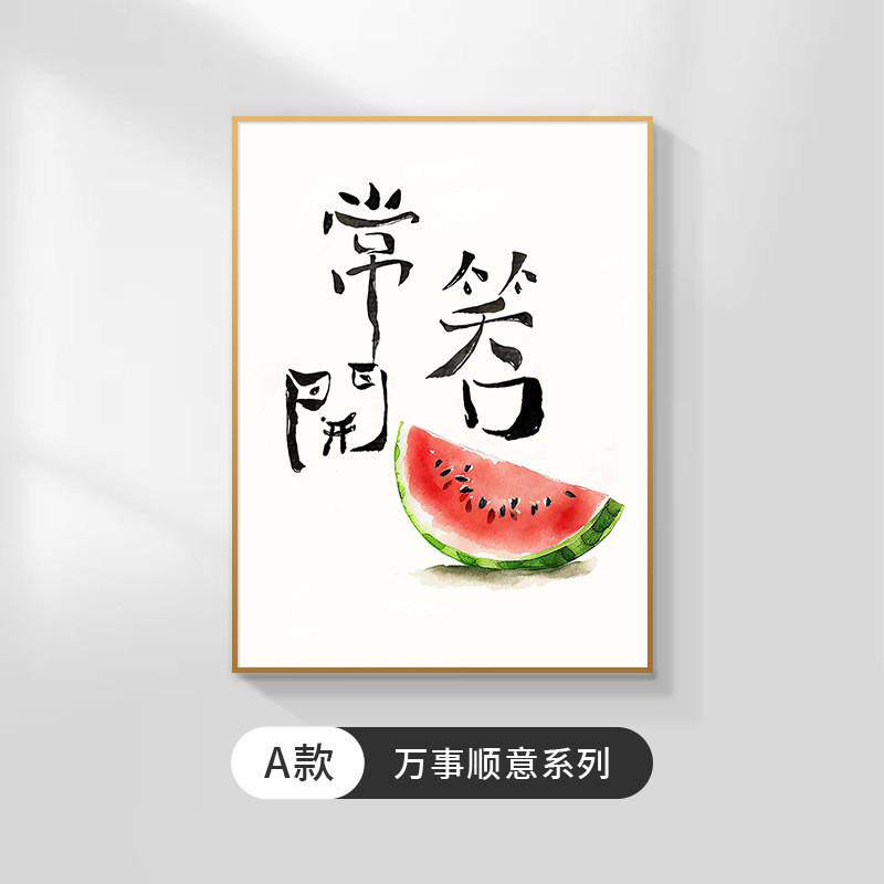 新中式字画智能声控LED装饰画铝合金发光画卧室氛围灯喷绘厂家