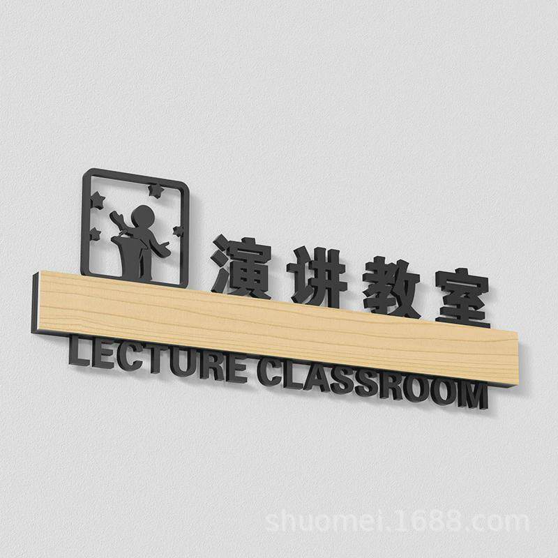 芭蕾舞蹈教室门牌艺术培训学校班级牌校长室美术绘画室提示牌DIY