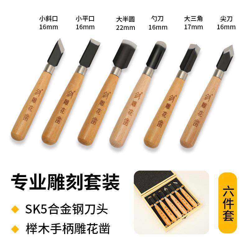 雕刻刀升级版宽头尖头平口斜角三角刀刻刀木工专用雕刻版画拓印刀,五金/工具,雕刻刀,淘宝优惠券,粉丝福利购,淘宝优惠卷