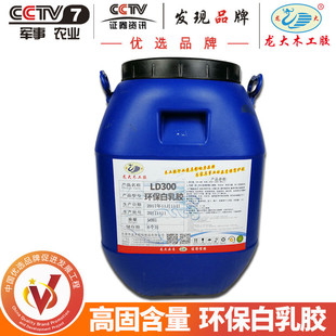 厂家直销压门专用胶纸箱压板强力拼板修复家具万能通用白乳胶大桶