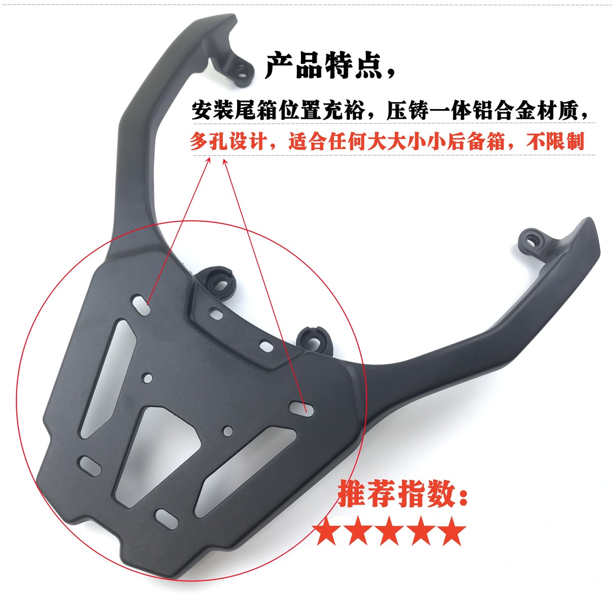 适用三阳Joymax九妹巡弋300尾架后货架 九妹z300/Z+铝加厚尾箱架