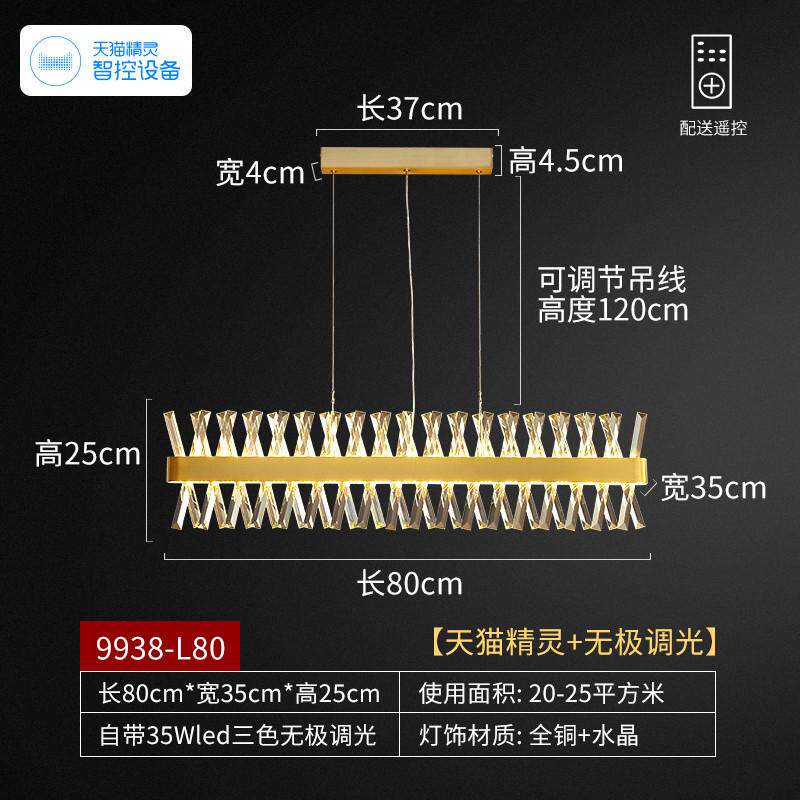 轻奢客厅水晶吊灯卧室餐厅2021年新款现代简约灯具全屋组合套餐