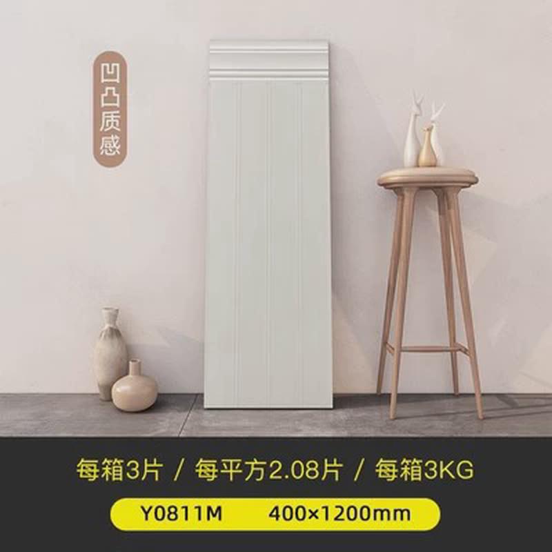 法式黑色护墙板瓷砖400x1200墙裙餐厅客厅砖卫生间复古花砖墙面砖