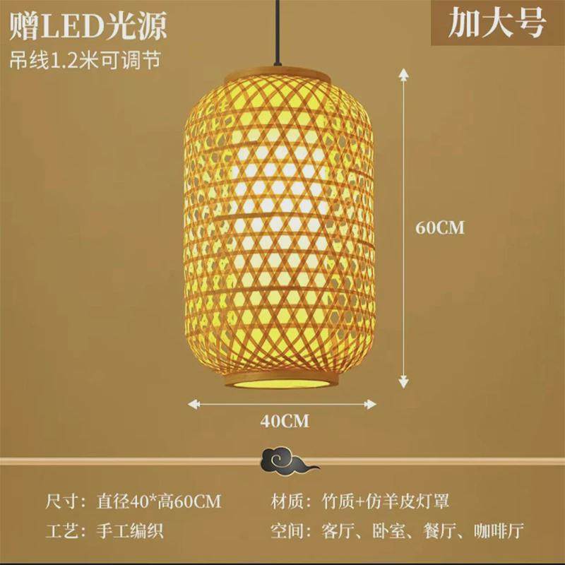 复古竹编灯笼广告民宿饭店装修茶楼餐厅火锅店大排档中式古风灯笼,节庆用品/礼品,灯笼,淘宝优惠券,粉丝福利购,淘宝优惠卷