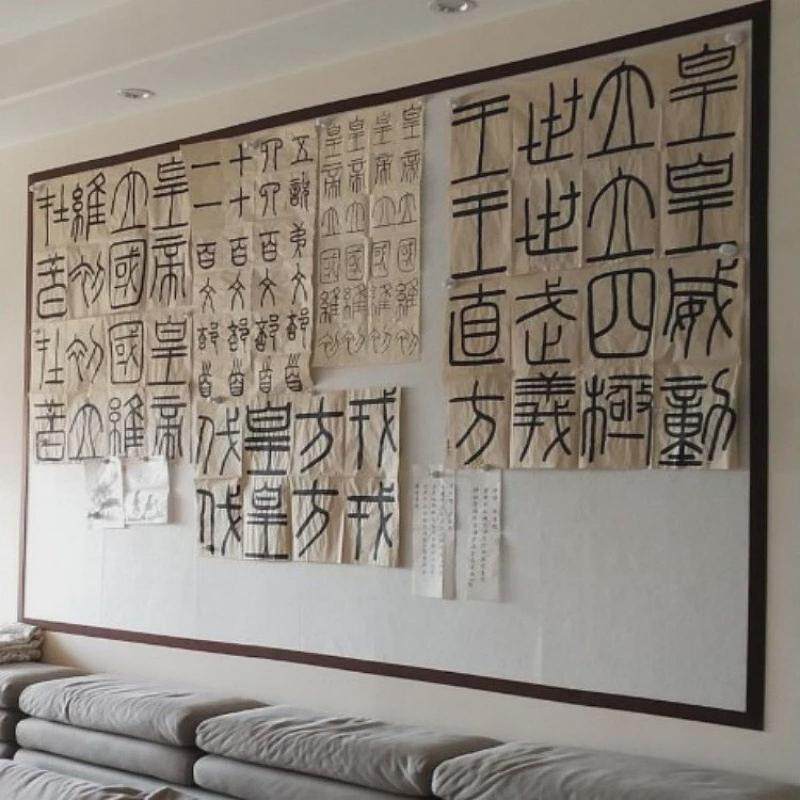 厂家定制磁性自粘毛毡墙磁力毛毡板书法展示磁铁固定书画毡
