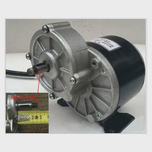 减速电机MY1016Z2 250W长轴电机有刷电机12V24V36V