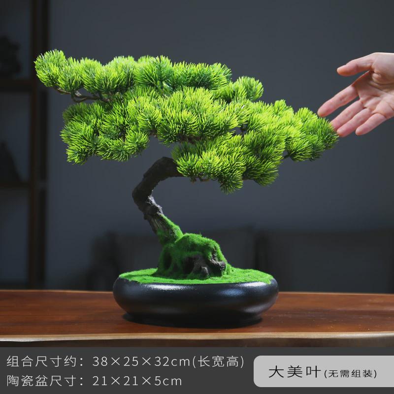 创意中式仿真迎客松盆景摆件客厅绿植盆栽家居桌面室内禅意装饰品