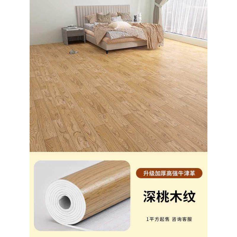 1.5米宽加厚耐磨地板革家用水泥直接铺pvc塑胶地板胶垫地板贴自粘