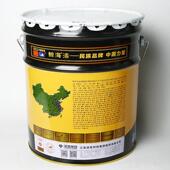 鲸海氟碳漆金属漆户外栏杆铁门防锈漆铁艺翻新机械设备油漆