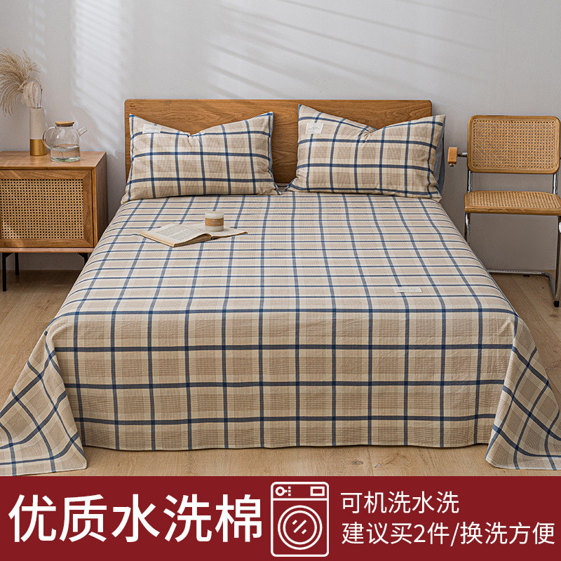 床单单件日系水洗棉夏款被单学生宿舍单人三件套枕套双人榻榻米床