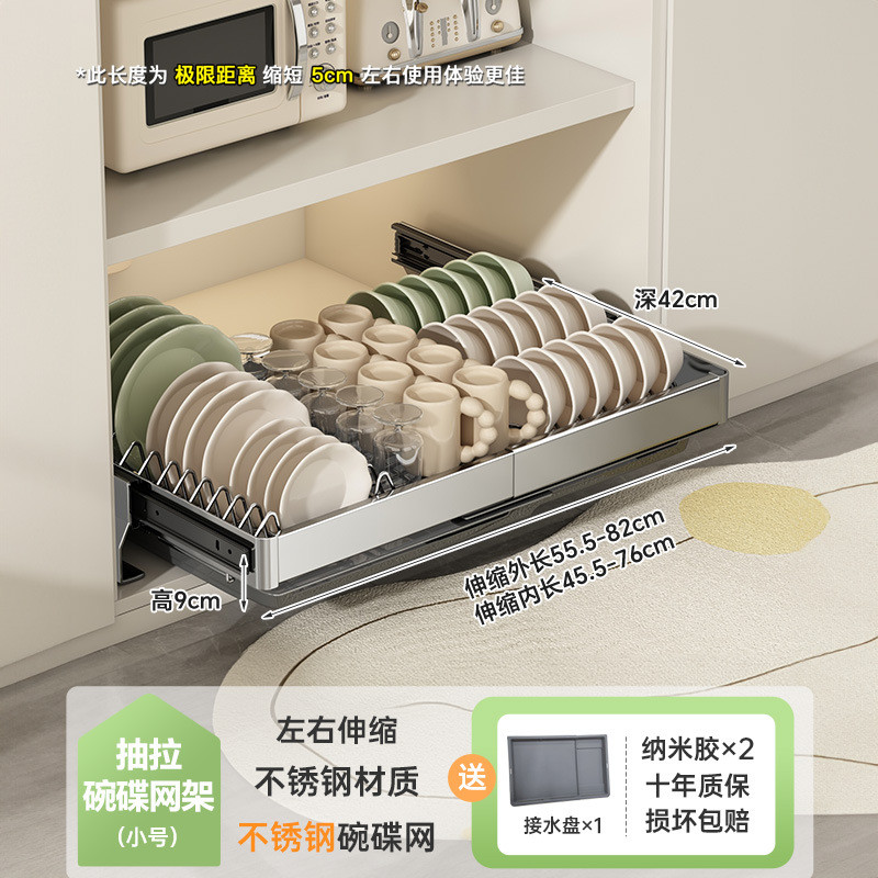不锈钢抽屉式免打孔拉篮碗碟架伸缩厨房橱柜抽拉碗碟收纳沥水架