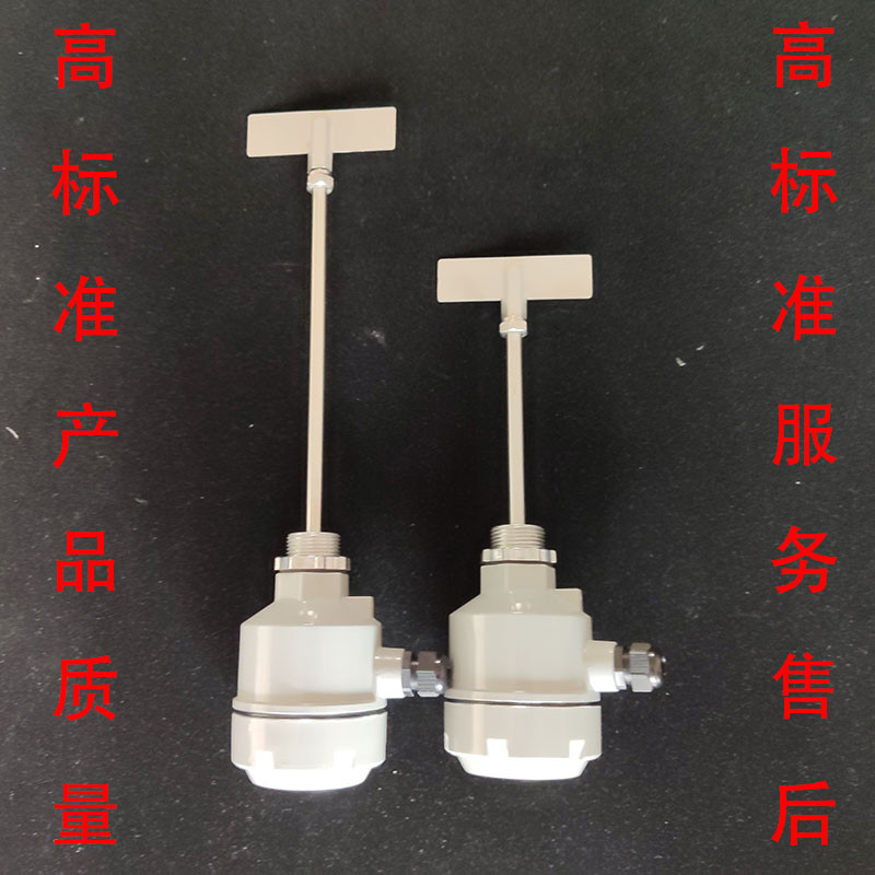 一字旋阻旋式粉末水泥上下高低料仓料位感应计开关传感器控制器