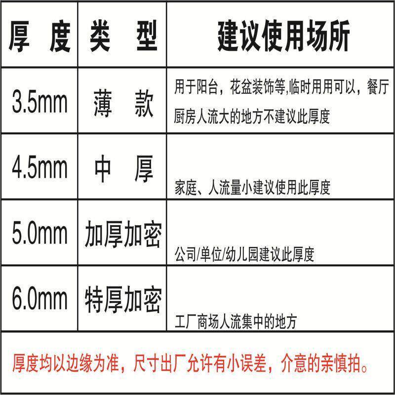 pvc塑料地毯底通s型镂空网格洗手间防滑垫游泳池厨房浴室加厚