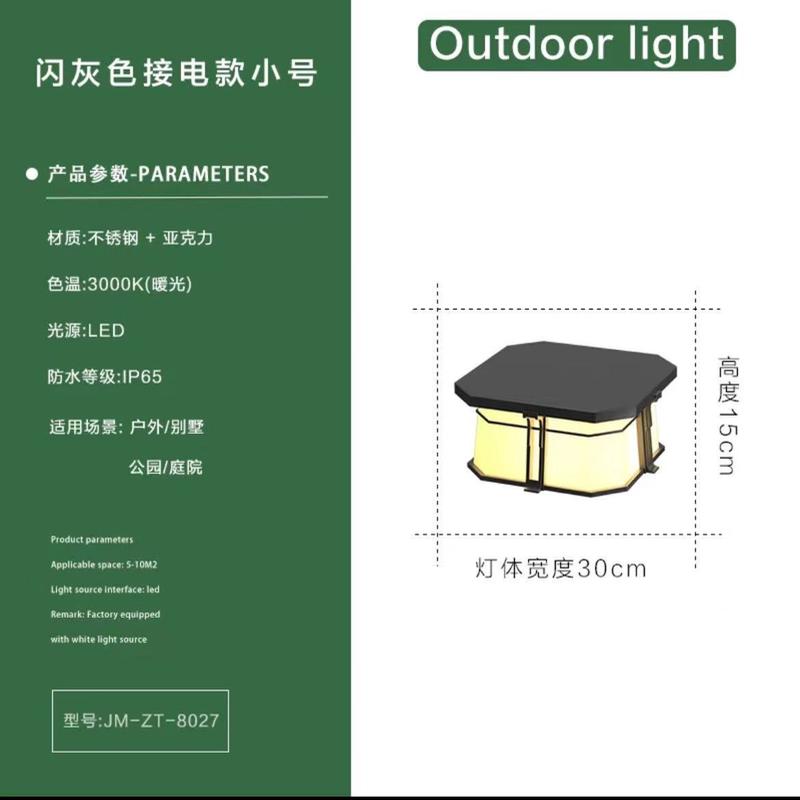 户外大庭院灯太阳能柱头灯别墅景观门柱灯围墙灯围栏灯室外柱子灯