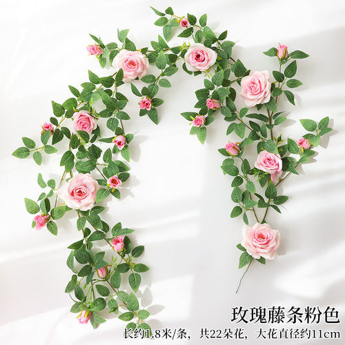 假花花藤玫瑰装饰藤蔓空调管子装饰遮挡围墙假蔷薇花墙爬藤花