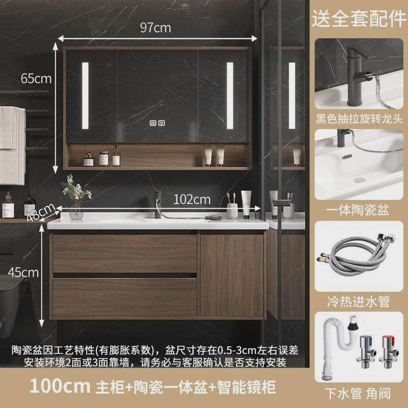 新中式浴室柜手盆柜组合胡桃色陶瓷一体盆洗一体式中式厕所浴室柜,家装主材,淘宝优惠券,粉丝福利购,淘宝优惠卷