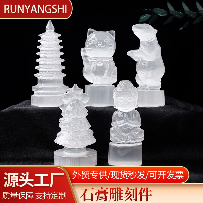 天然亚硝酸盐石膏石雕刻件原石打磨圣诞节家居装饰工艺品摆件批发
