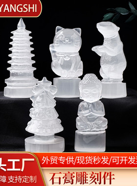 天然亚硝酸盐石膏石雕刻件原石打磨圣诞节家居装饰工艺品摆件批发