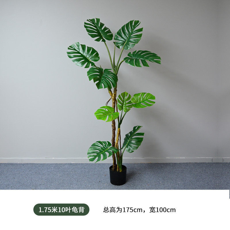 仿真龟背叶家居北欧盆栽客厅室内绿色手感假植物落地盆景厂家直销