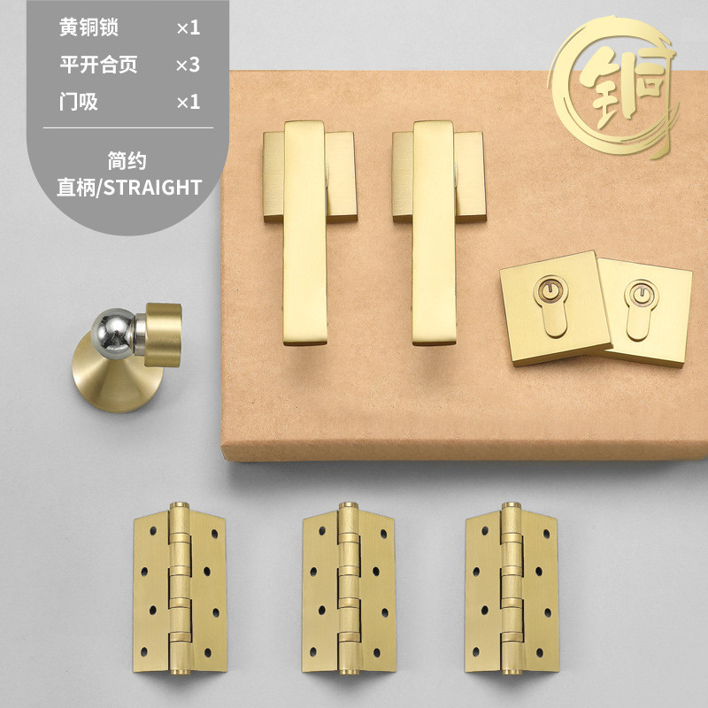 新中式黄铜门锁金色轻奢卧室门锁室内卫生间房间门锁磁吸静音锁具