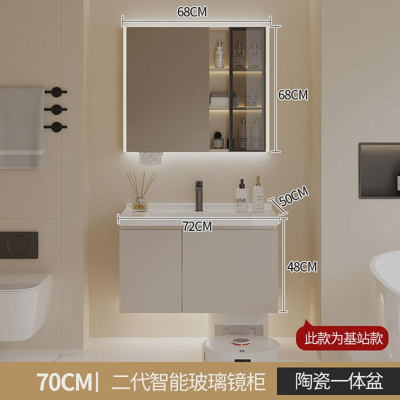 扫地机器人基站洗漱台浴室柜奶油风卫生间陶瓷一体盆洗手洗脸收纳