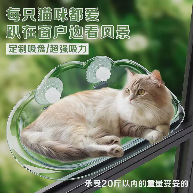 猫吊床猫咪吊床窗户猫晒太阳挂床阳台猫窝冬季吸盘式玻璃猫床用品