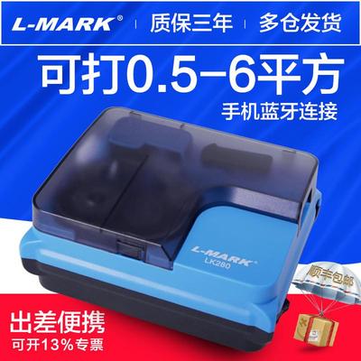 力码LK280线号机热缩管号码打印机小型套管打号机切管打码机