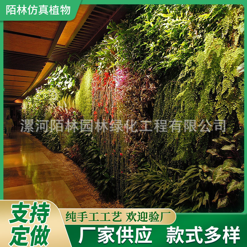 仿真植物墙背景墙塑料草坪绿植墙门头店招形象墙仿真花婚庆装饰