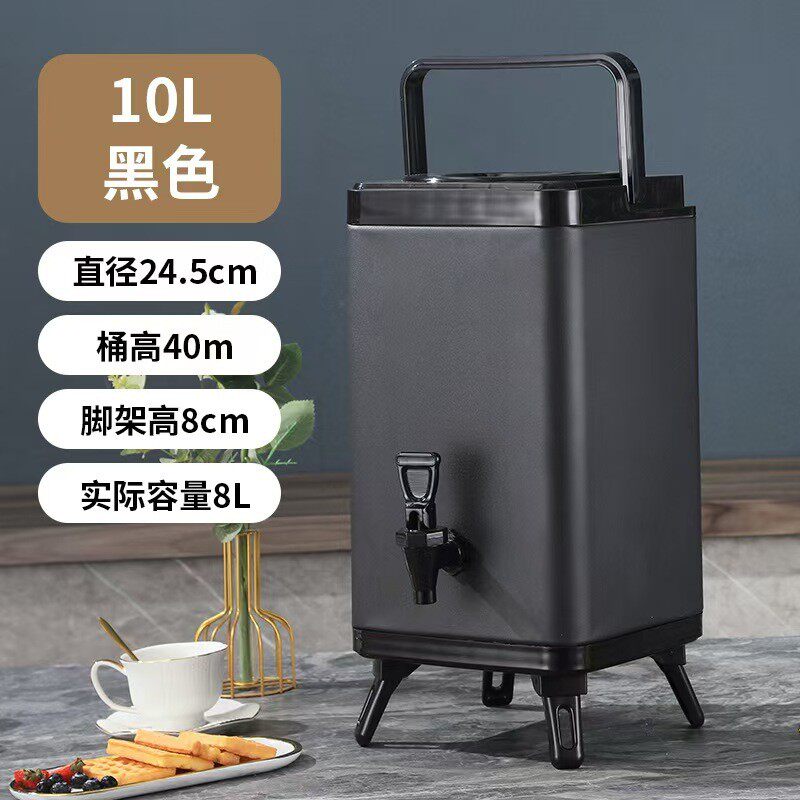 方形不锈钢奶茶桶烤漆彩色保温桶商用豆浆奶茶店专用茶水摆摊保冷