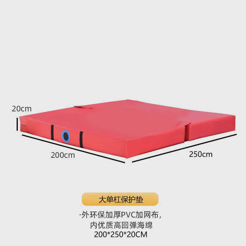 儿童体适能幼儿园体操室内分体式单杠双杠爬行架吊环海绵保护套垫