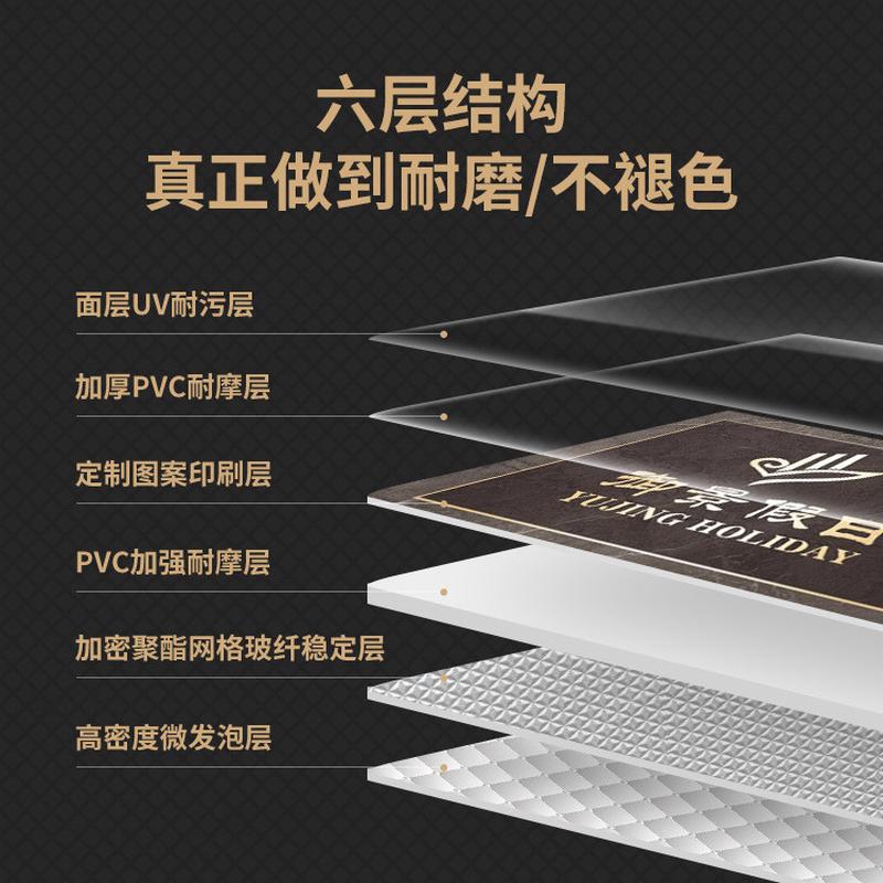 电梯轿厢pvc地板胶图案logo地垫电梯星期地垫地毯定制快速出货