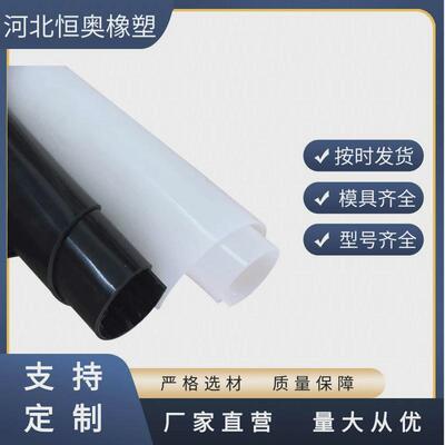 厂家定制1-10mm透明白色硅胶板垫片减震硅胶耐高温橡胶软板方形