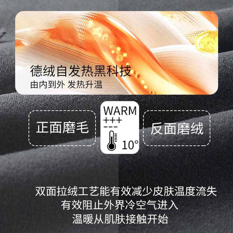暖宫护腰带女士保暖腰部发热暖宝宝德绒兜暖腹经期护肚子秋冬防寒