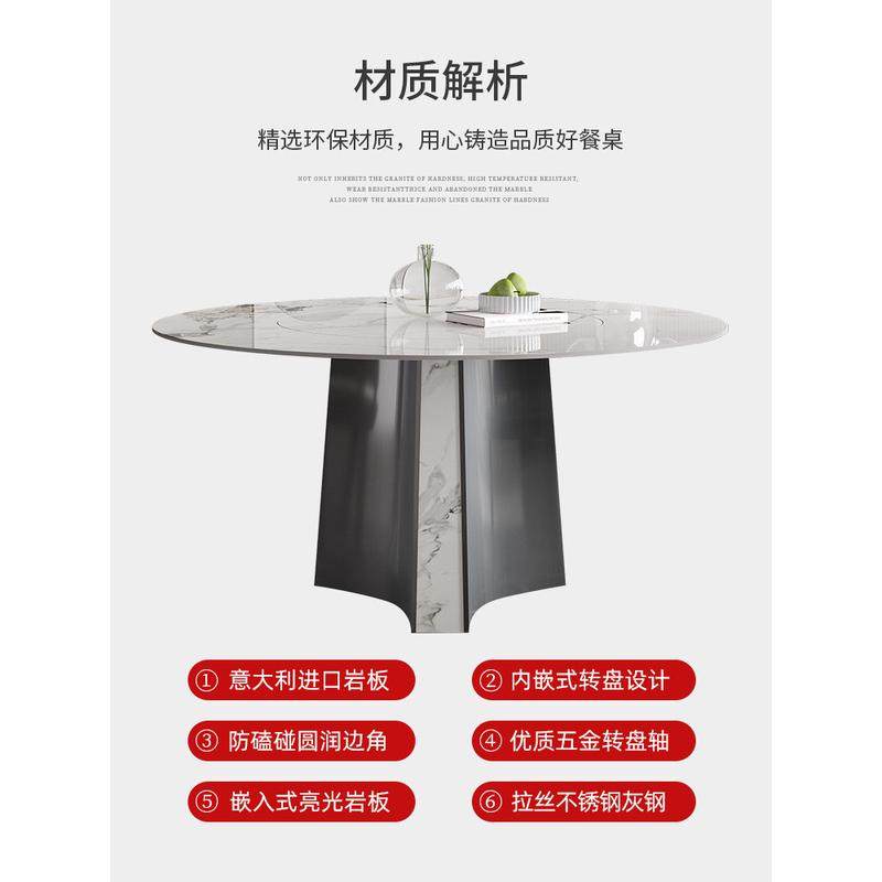 轻奢亮光岩板餐桌圆形简约现代家用圆餐桌高端不锈钢内嵌转盘圆桌,住宅家具,实木餐桌,淘宝优惠券,粉丝福利购,淘宝优惠卷