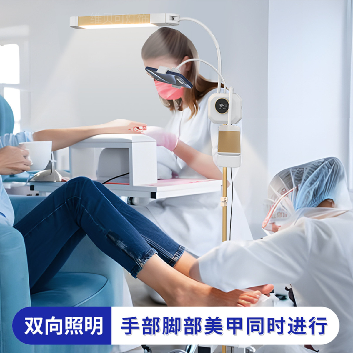 美容灯直播美容院双臂显示屏美甲美睫纹绣足部落地美睫灯立式
