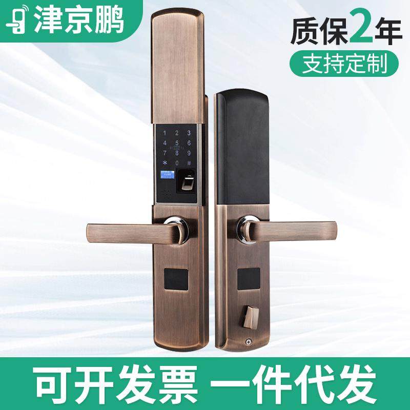 智能家居 滑盖 智能锁  密码锁民宿 大门 电子刷卡锁 防盗 木门锁,基础建材,入户门智能锁,淘宝优惠券,粉丝福利购,淘宝优惠卷