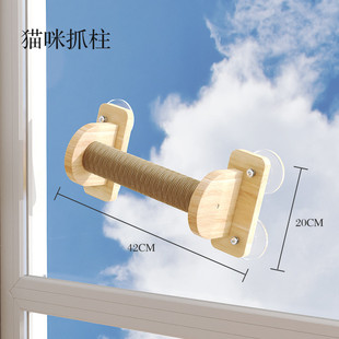 宠贝亚玻璃吸盘猫爬架太空舱免打孔壁挂式瓷砖墙猫实木猫跳台吊床