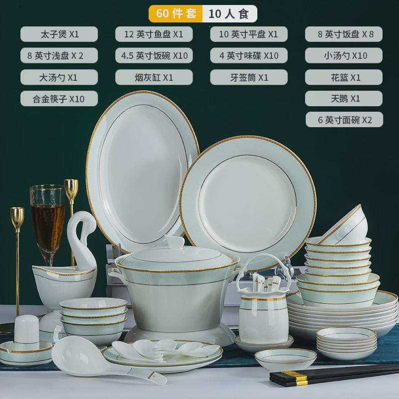 餐具套装活动礼品搪瓷景德镇陶瓷盘碟厂家批发筷子盘日韩骨瓷碗