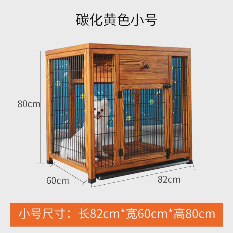 室内狗笼子大型犬宠物笼中型犬家用带厕所加粗加固实木狗别墅