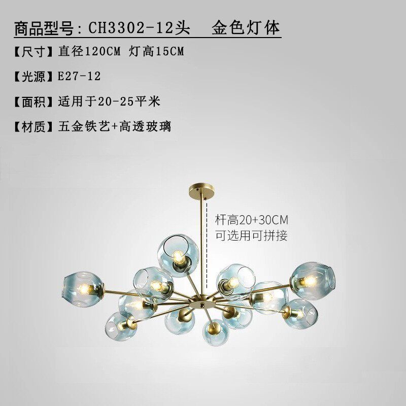 现代简约大气卧室餐厅灯北欧客厅吊灯创意个性灯具魔豆分子玻璃