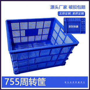 江苏工厂755筐加厚塑料筐长方形周转筐大号服装厂加轮子快递分拣